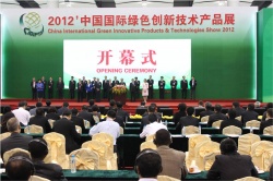 2012年11月促进会会员企业参加国际绿色创新技术产品展