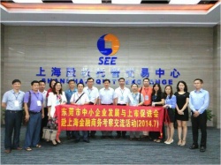 2014年7月促进会到上海证交所、股交中心考察